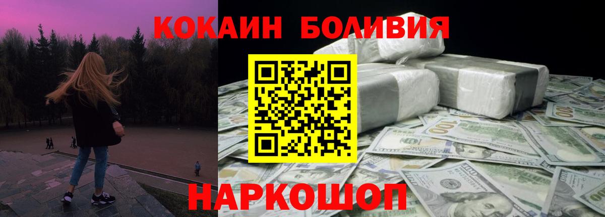 COCAIN 99% Карпинск