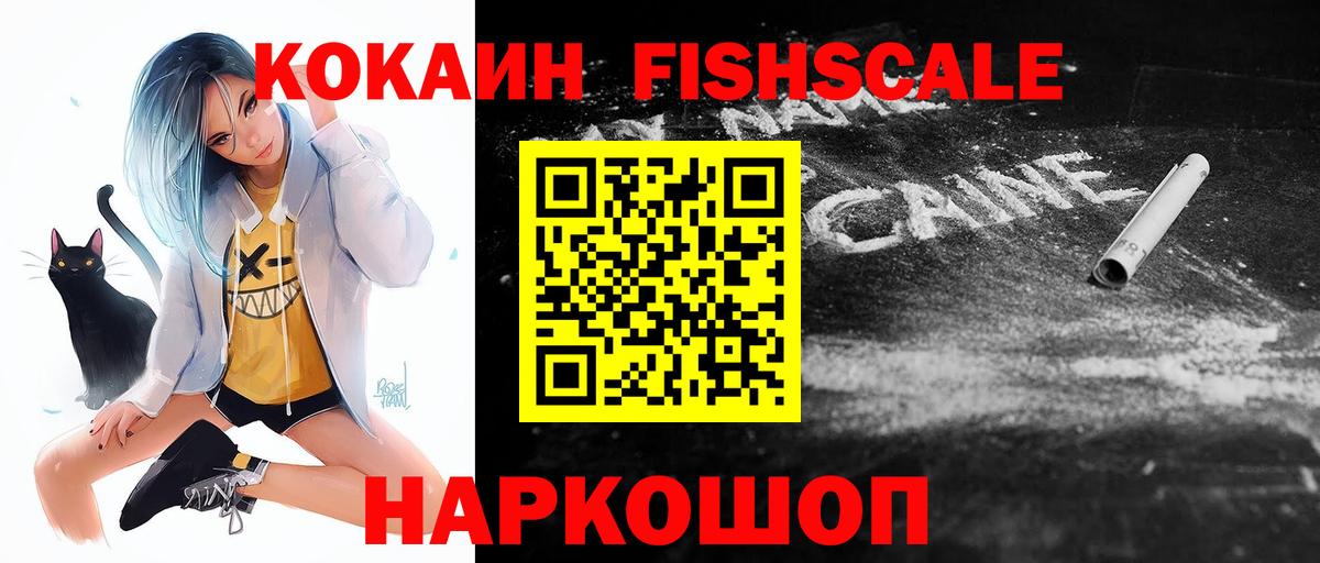 COCAIN VHQ  COCAIN Боливия  Вход с VPN  Карпинск 