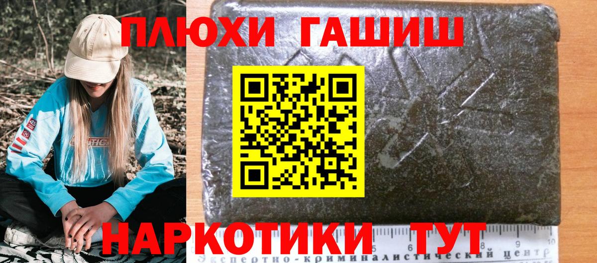 Гашиш гашик Карпинск