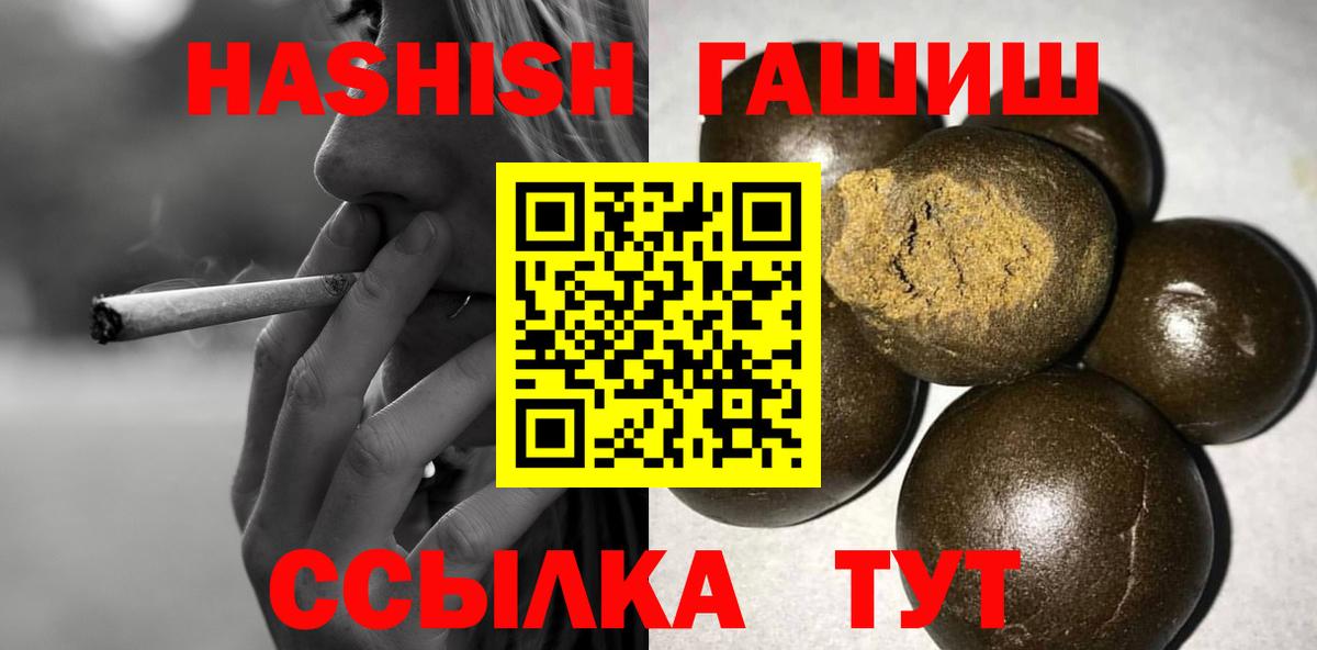 ГАШИШ AMNESIA HAZE  купить закладку  Гашиш  Карпинск  ГАШ хэш  Вход с VPN 