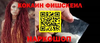 ешки Краснодар
