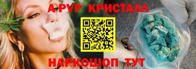 меф Краснокаменск
