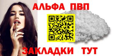 дживик Краснознаменск