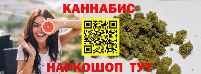 меф Краснокаменск