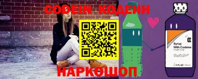 меф Краснокаменск