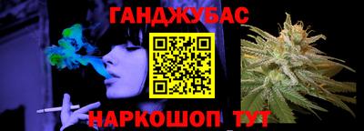 ешки Краснодар