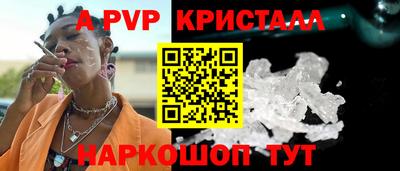 ешки Краснодар