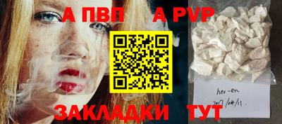 дживик Краснознаменск