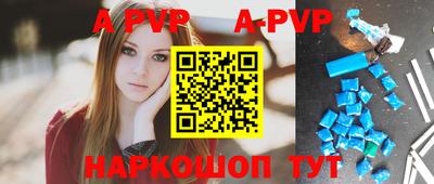 дживик Краснознаменск