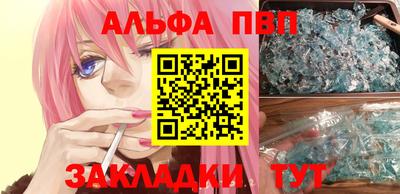меф Краснокаменск