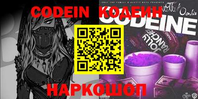 дживик Краснознаменск