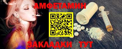 ешки Краснодар