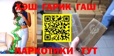 ешки Краснодар