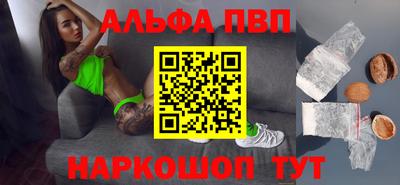 ешки Краснодар