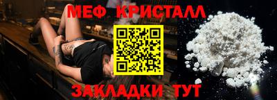 дживик Краснознаменск