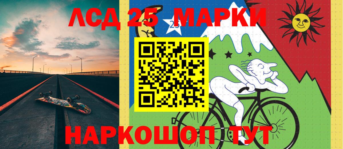 Лсд 25 экстази кислота Карпинск