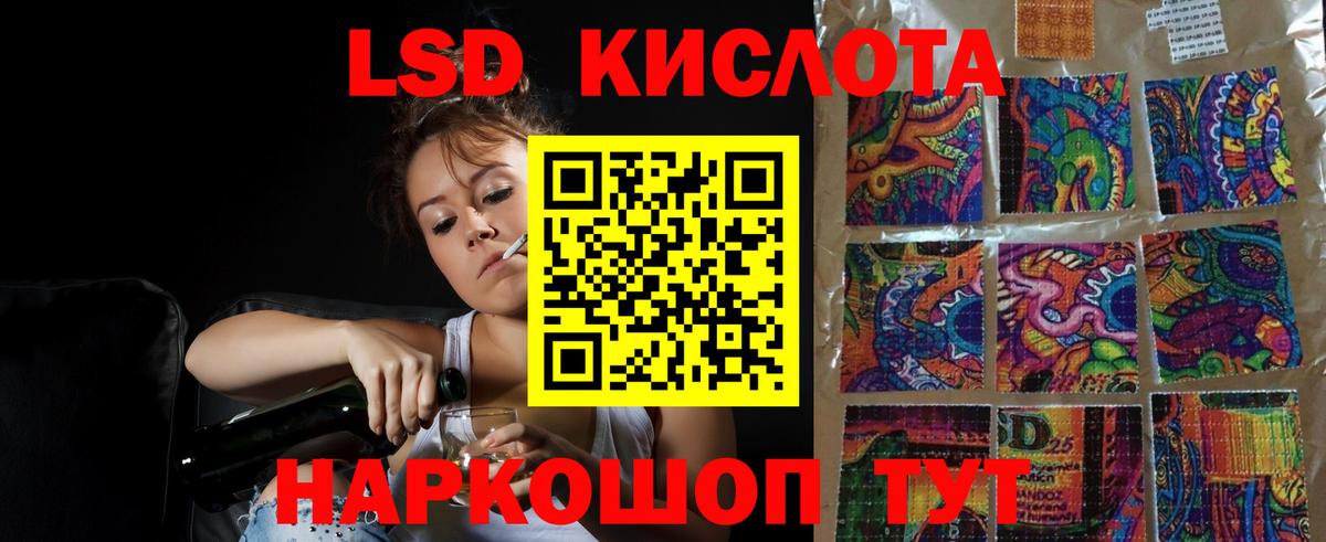 Карпинск  Лсд 25 экстази кислота  Вход с VPN 
