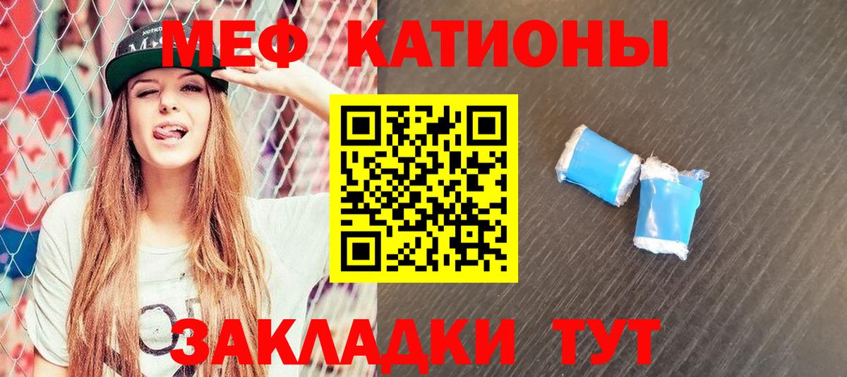 Карпинск  Мефедрон  Вход с VPN  Мефедрон  МЕФ мука 