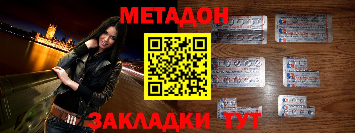 Метадон кристалл  Вход с VPN  ссылка на мегу ССЫЛКА  Карпинск 