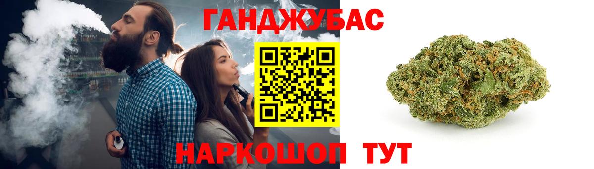 Конопля тримм  Вход с VPN  Шишки марихуана планчик  Карпинск 